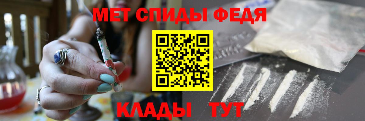 Amphetamine  АМФЕТАМИН VHQ  Amphetamine  Вход с VPN  Минусинск 