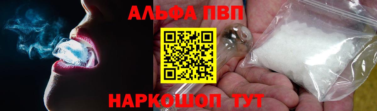 Гашиш Минусинск