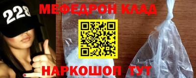 крисы Будённовск