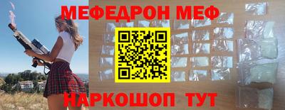 прущие крисы Бузулук