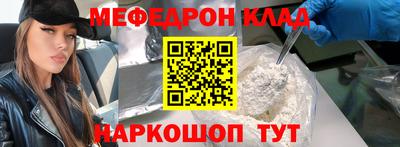 прущие крисы Бузулук