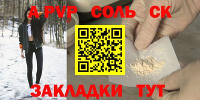 крисы Будённовск