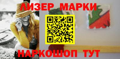 крисы Будённовск