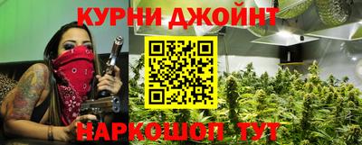 прущие крисы Бузулук