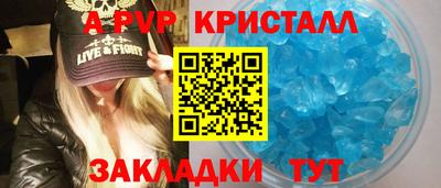 прущие крисы Бузулук