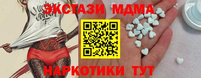 не бодяженный Камень-на-Оби