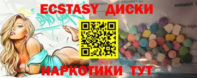 прущие крисы Бузулук