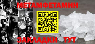 крисы Будённовск