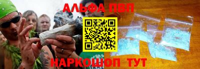 крисы Будённовск