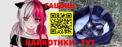 крисы Будённовск