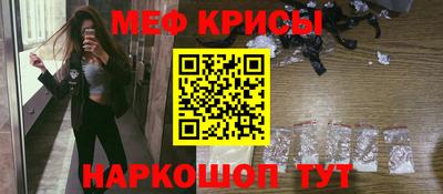 прущие крисы Бузулук