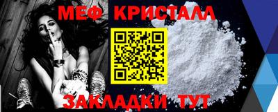 крисы Будённовск