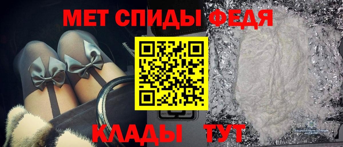 Первитин витя Минусинск