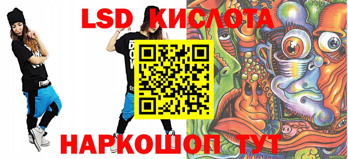 Марки 25I-NBOMe 1,8мг  Марки 25I-NBOMe 1,8мг  Марки N-bome  Минусинск  Вход с VPN 